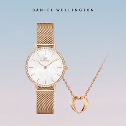 Daniel Wellington 丹尼尔惠灵顿 DW手表项链套装28mm高级北欧风星环流金表爱心项链正品礼物送女友