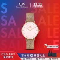 百亿补贴：Daniel Wellington 女士时尚腕表 32mm 樱花粉色珠光贝母盘