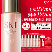 移动端、京东百亿补贴、PLUS会员：SK-II PITERA精华系列 护肤精华露 230ml（赠 同款30ml*6+10ml+化妆包）