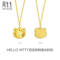 Chow Sang Sang 周生生 闪闪Hello Kitty项链 黄金足金项链 94323N定价 47厘米