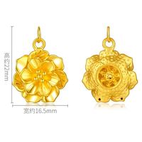 庆怡 花朵黄金吊坠女 999足金牡丹花挂坠 花开富贵首饰送妈妈项链 牡丹花 约