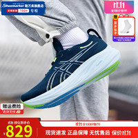 移动端、京东百亿补贴：ASICS 亚瑟士 GEL-NIMBUS 26 男款跑步鞋