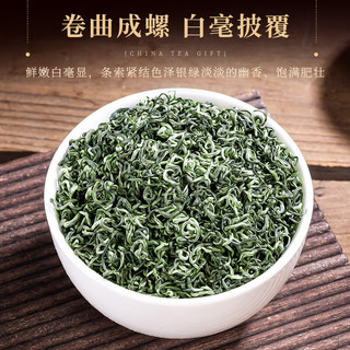 悠茗山 茶叶礼盒碧螺春绿茶特级新茶明前春茶年货节