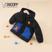 88VIP：SNOOPY 史努比 童装男童羽绒服轻薄2024秋冬款儿童连帽外套保暖小男孩秋装