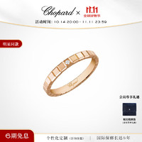 Chopard 萧邦 明星同款小冰块钻石戒指 18K玫瑰金窄版单钻 54号 10073675295271