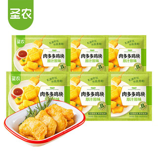 sunner 圣农 肉多多鸡块250g*6包半成品