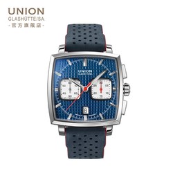 UNION GLASHÜTTE 格拉苏蒂宇联 男士机械手表 D0155271604100 蓝盘蓝色皮带