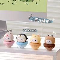 三唯一居 不倒翁情绪稳定神器小摆件办公室桌面装饰品工位解压生日礼物女生