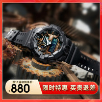 CASIO 卡西欧 手表 G-SHOCK 錆色系列 防水防震表款AWG-M100RC/GA-2100RC/GA-700RC