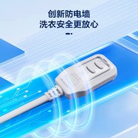 Haier 海尔 EB100B52Mate1 波轮洗衣机10公斤（需付定金20元）