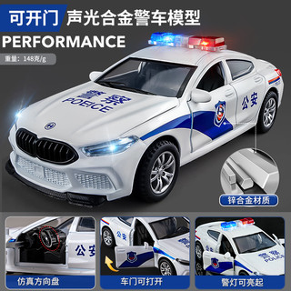 88VIP：Anby families 恩贝家族 宝马M8警车合金车模1:32儿童玩具车模型仿真汽车