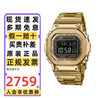 移动端、京东百亿补贴：CASIO 卡西欧 G-SHOCK男表小方块银金块蓝牙六局电波多功能运动表东京暮色手表 电波+太阳能+蓝牙