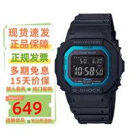 移动端、京东百亿补贴：CASIO 卡西欧 手表男G-SHOCK小方块多功能学生防水时尚运动休闲石英电子表礼物 GW-B5600-2 蓝牙太阳能电波