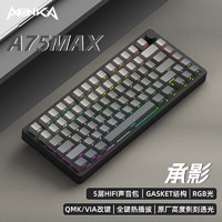 monka 魔咖 A75MAX三模无线蓝牙机械键盘 金属铝坨坨键盘 承影-三模侧刻- RGB 雪豹轴-线性手感-轻柔舒适 82键