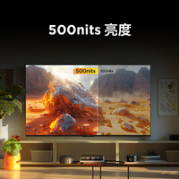 以旧换新、PLUS会员：FFALCON 雷鸟 鹏7 24款 85英寸电视 144Hz 4K超高清 4+64GB 智能平板电视机