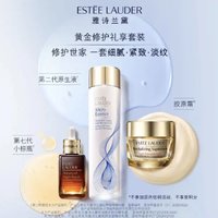 ESTEE LAUDER 雅诗兰黛 小棕瓶精华50ml+原生液200ml+胶原霜50ml