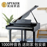 spyker 世爵 HD-W120 高端三角钢琴 (黑色)