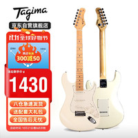 Tagima 塔吉玛 TG530-WV 电吉他 复古米白 初学者入门套装