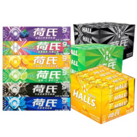 HALLS 荷氏 薄荷糖午夜风暴强劲清凉 3条(青柠+西柚+什果）