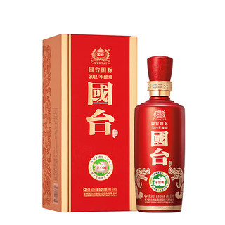 郎酒 红花郎10（十）第四代  单瓶装 53度 500mL 1瓶 +国台国标2019