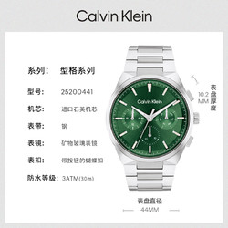 卡尔文·克莱恩 Calvin Klein CalvinKlein官方正品CK手表男多功能表盘进口石英手表男