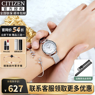 移动端、京东百亿补贴：CITIZEN 西铁城 JT系列 女士石英表 EQ3000-58D 26mm