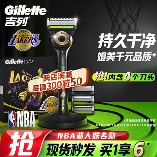 Gillette 吉列 极光手动剃须刀礼盒装 NBA官方 1刀架+4刀头+1底座