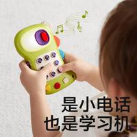 babycare 儿童宝宝玩具手机可啃咬仿真多功能音乐电话