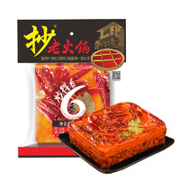 JIAXIAN 佳仙 抄老火锅底料重庆特产牛油火锅底料麻辣280g+赠38g串串香锅调料