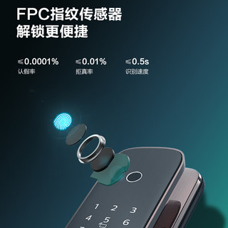 飞利浦（PHILIPS）全自动智能门锁指纹锁 入户门电子密码锁 703K曜石黑