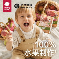 BabyPantry 光合星球 babycare水果溶豆光合星球宝宝儿童零食无添加草莓味雪豆18g*3盒