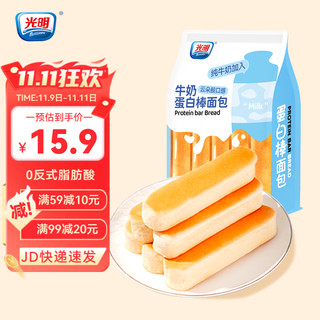 Brilliant 光明 蛋白棒夹心面包 牛奶味 270g*1袋