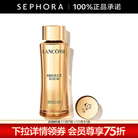 LANCOME 兰蔻 菁纯臻颜精华柔肤水 全新玫瑰精华水生日礼物送女友 150ml