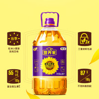 营养家 福临门 营养家 黄金小黑葵 葵花仁油 6.18L