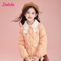 笛莎（DEESHA）童装女童轻薄羽绒服秋冬中大童小香风轻薄羽绒服 南瓜橘 130