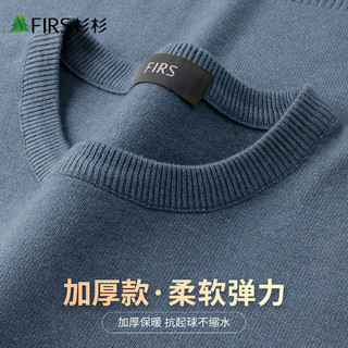 百亿补贴：FIRS 杉杉 男士加厚款套头圆领针织衫