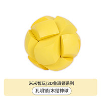 88VIP：米米智玩 MM0001 3D鲁班锁孔明锁思维训练益智解锁玩具（军绿色）