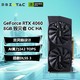 移动专享：ZOTAC 索泰 RTX4060TI 8G毁灭者 台式机电脑游戏电竞独立显卡