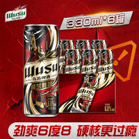 WUSU 乌苏啤酒 大红乌苏国产烈性高度拉格啤酒 楼兰秘酿 330mL*6罐