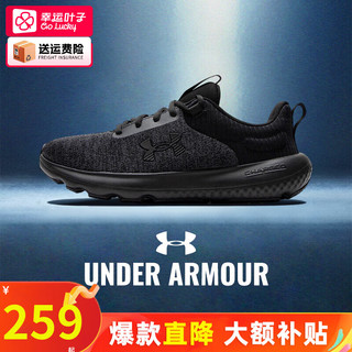 移动端、京东百亿补贴：安德玛 UNDERARMOUR）官方男鞋跑步鞋 24秋季新款运动鞋透气休闲鞋子 黑武士/舒适轻盈/热推 40