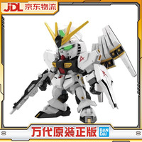 BANDAI 万代 SDEX RX93 牛高达 阿姆罗专用 拼装模型