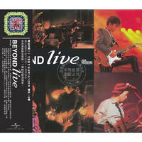 现货红馆 40 BEYOND LIVE 1991 2CD / BEYOND