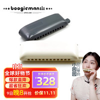 boogieman KB12 12孔半音阶口琴（C调 白色款）