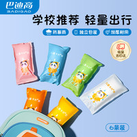 巴迪高一次性雨衣儿童加厚卡片雨披长款连体全身防暴雨单人小透明