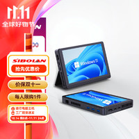 sibolan 斯波兰 台式电脑N200迷你主机7英寸触控屏 N200四核 /带电池/WiFi6 16GB+512GB win11 系统