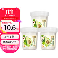 NEW HOPE 新希望 国产 青提牛油果马蹄燕麦爆爆珠酸奶 340g*3杯