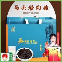 圣顺岩 乌龙茶 大红袍茶叶礼盒装 正宗马头岩果香肉桂茶 100g