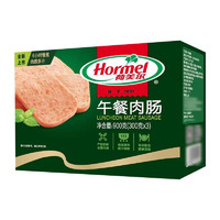 Hormel 荷美尔 午餐肉肠900g儿童早餐午餐肉烧烤火锅速食涮肉山姆会员超市 午餐肉肠 900g