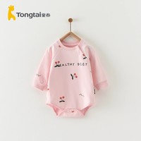 Tongtai 童泰 婴儿连体衣春秋季宝宝衣服休闲外出包屁衣家居服哈衣百天爬服