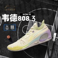 百亿补贴：LI-NING 李宁 韦德808 III Ultra 男子篮球鞋 ABAT051